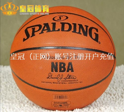 皇冠官网